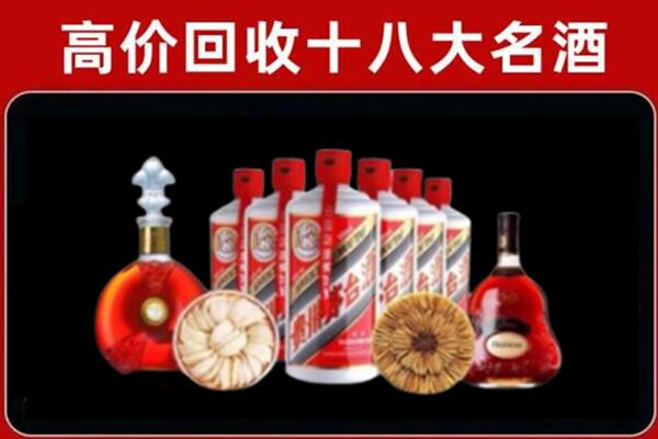 黄冈回收名酒店