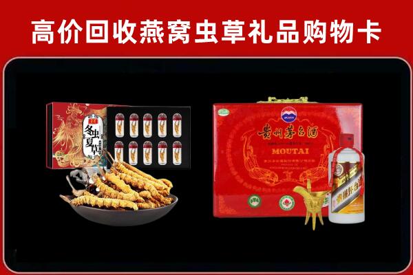 黄冈回收15年茅台酒